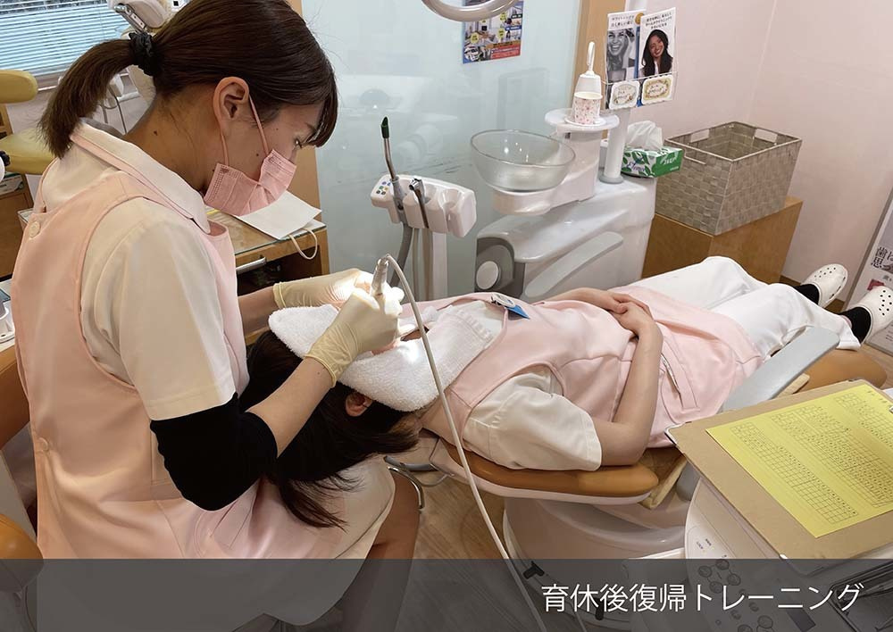 育休復帰トレーニング