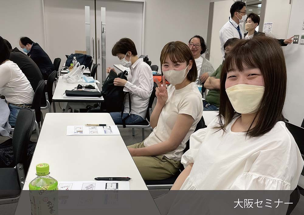 大阪セミナー③
